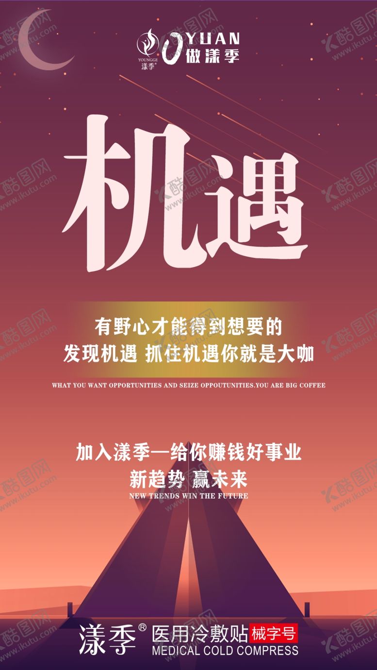 编号：98576210041448463642【酷图网】源文件下载-招商