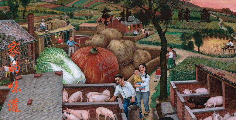 编号：20009009121241166438【酷图网】源文件下载-东北铁锅农村丰收手工绘