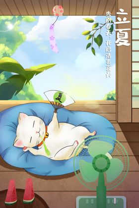 手绘清新夏天夏季立夏在草地上吃