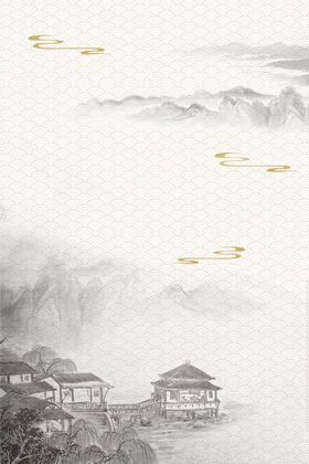 水墨背景