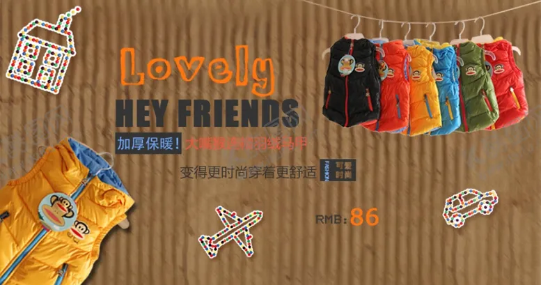 编号：46083506171818373596【酷图网】源文件下载-儿童羽绒马甲宣传促销图