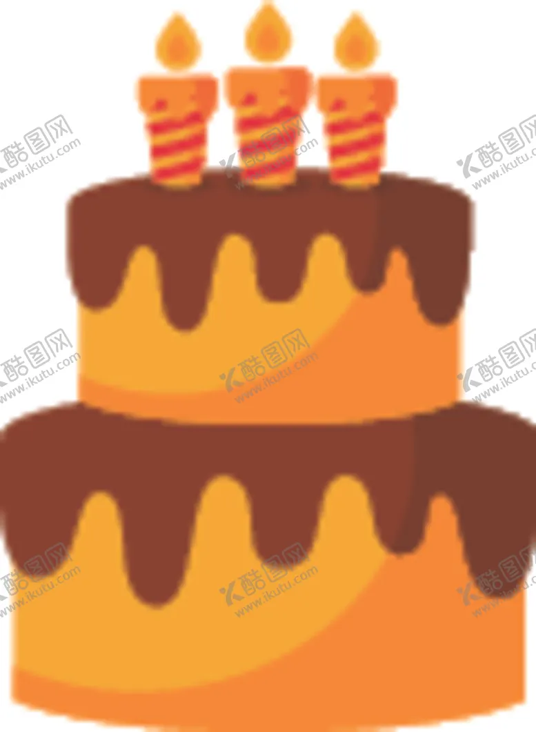 编号：84743412301246339866【酷图网】源文件下载-生日蛋糕