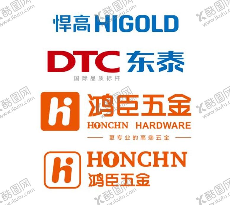 编号：91635409140505371840【酷图网】源文件下载-悍高 东泰 鸿臣五金 标志悍高CDR