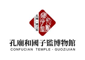 孔庙和国子监博物馆 LOGO