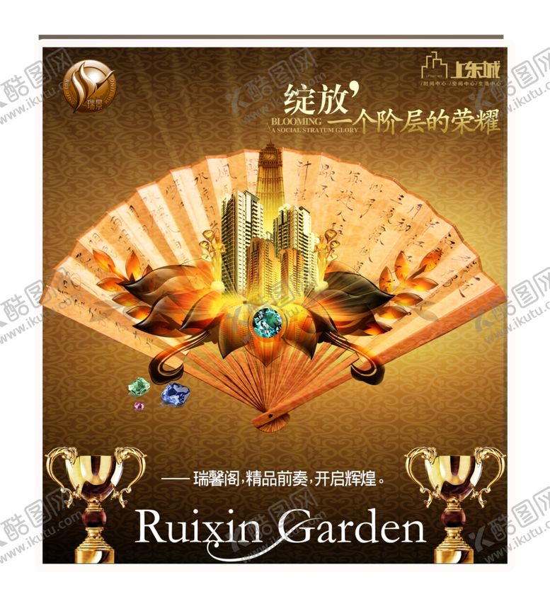 编号：63081709281114046445【酷图网】源文件下载-房地产