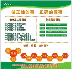 康复室治疗制度