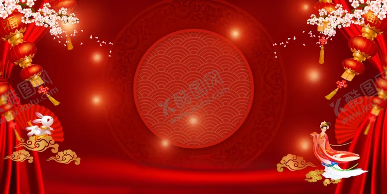 编号：66917005030040427064【酷图网】源文件下载-红色喜庆年会颁奖晚会背景素材