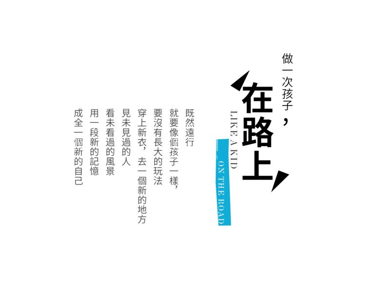 编号：41514412091509036185【酷图网】源文件下载-可编辑文字排版