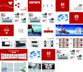 企业品牌视觉识别系统设计