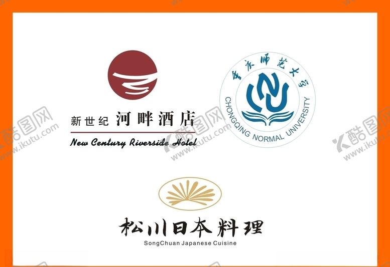 编号：98956007031555002280【酷图网】源文件下载-LOGO设计