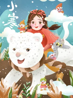 小寒大节气2022雪景背景