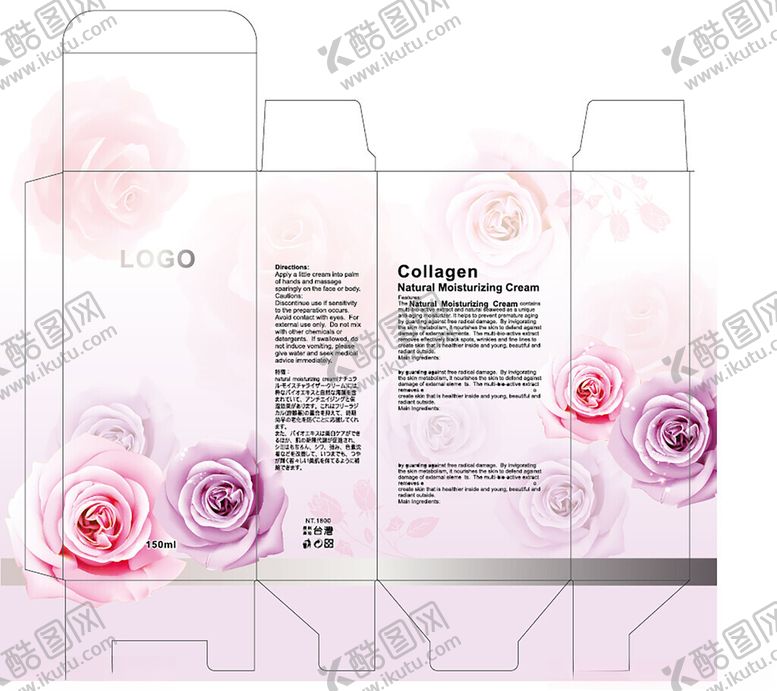 编号：79706602231347466079【酷图网】源文件下载-化妆品包装盒设计
