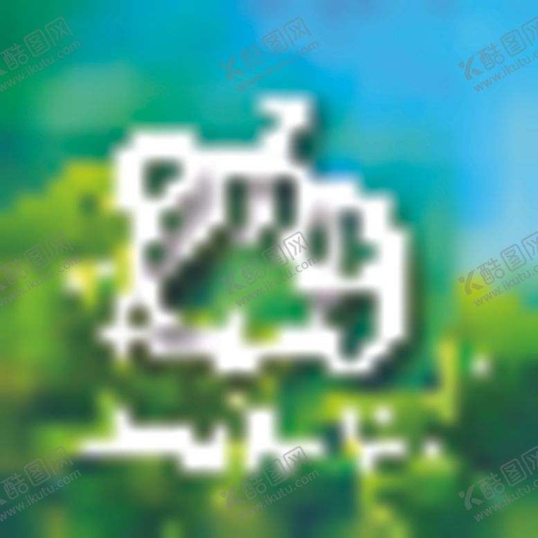 编号：12433905172017232855【酷图网】源文件下载-矢量标签素材