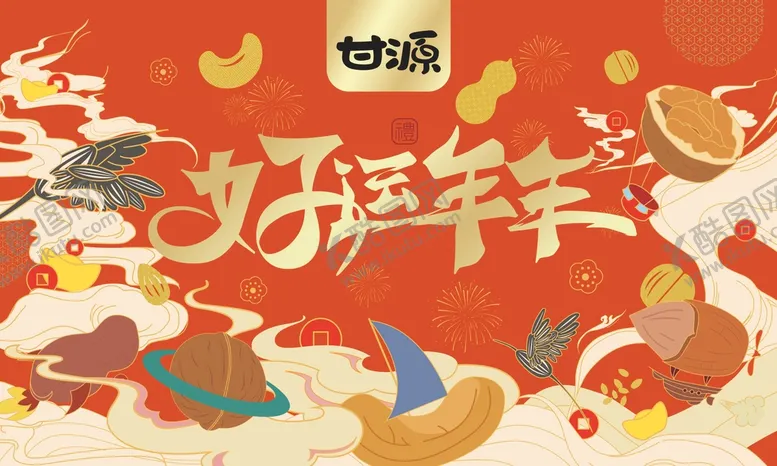 编号：04265310091906249471【酷图网】源文件下载-新年主题