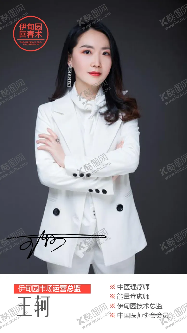 编号：31159404210731422724【酷图网】源文件下载-简介