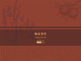 中式典雅背景图