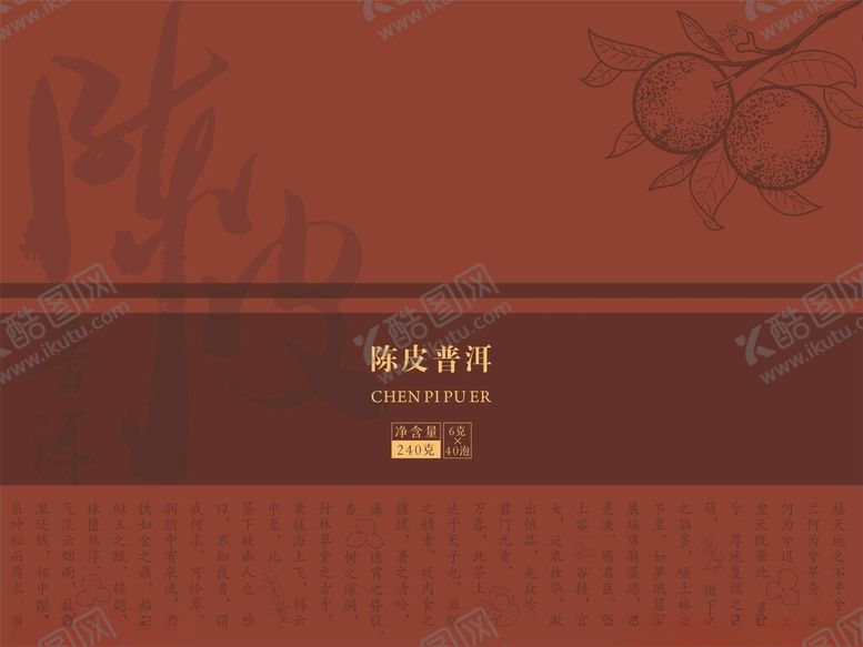 编号：21973812192137147683【酷图网】源文件下载-中式典雅背景图