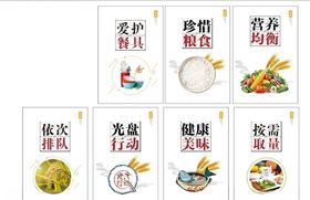 食堂文化