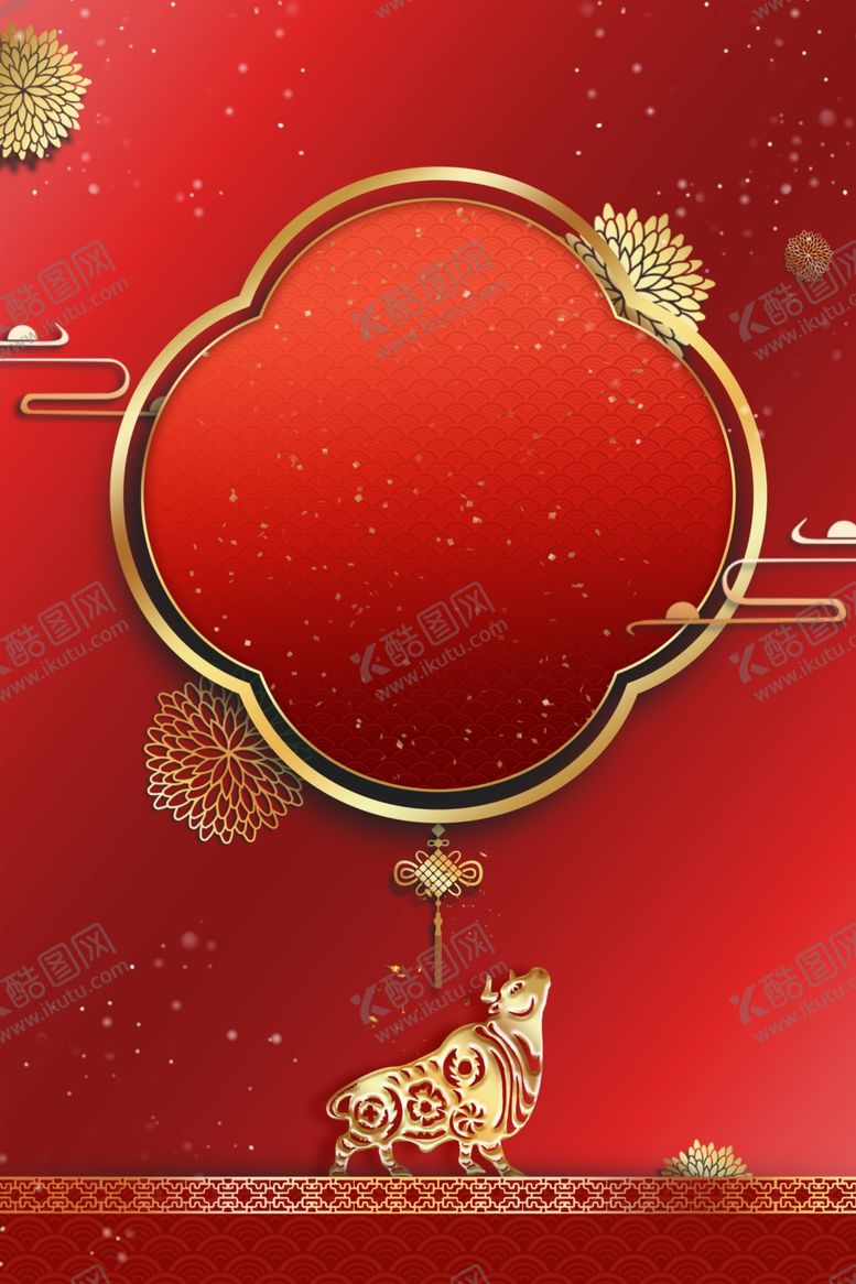 编号：49340810021343381379【酷图网】源文件下载-牛年春节元旦背景图