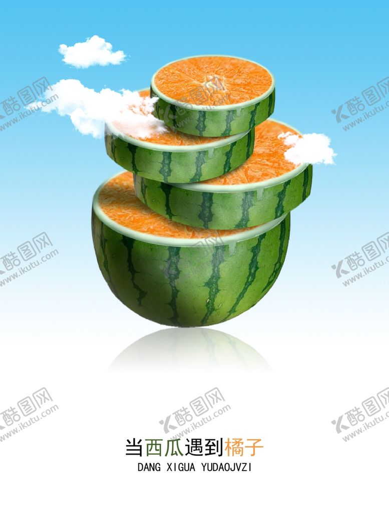 编号：35149710011917234696【酷图网】源文件下载-西瓜海报