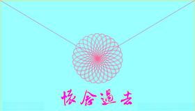 2023贺年卡