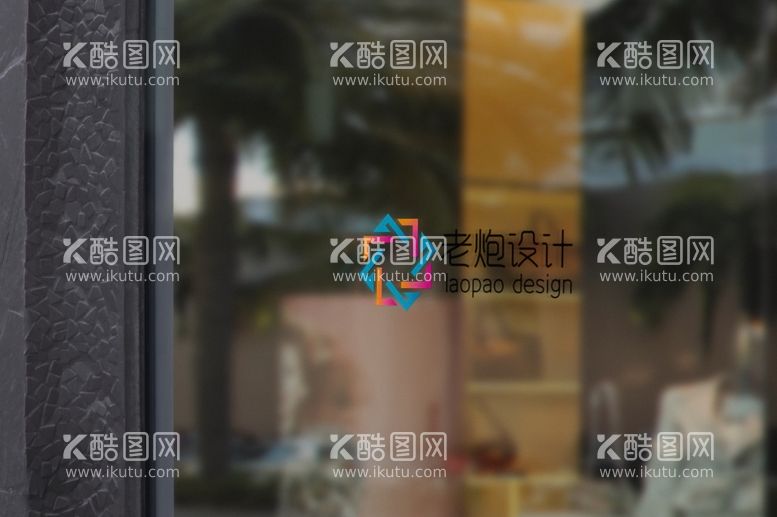 编号：36228511282221478448【酷图网】源文件下载-玻璃logo样机图片