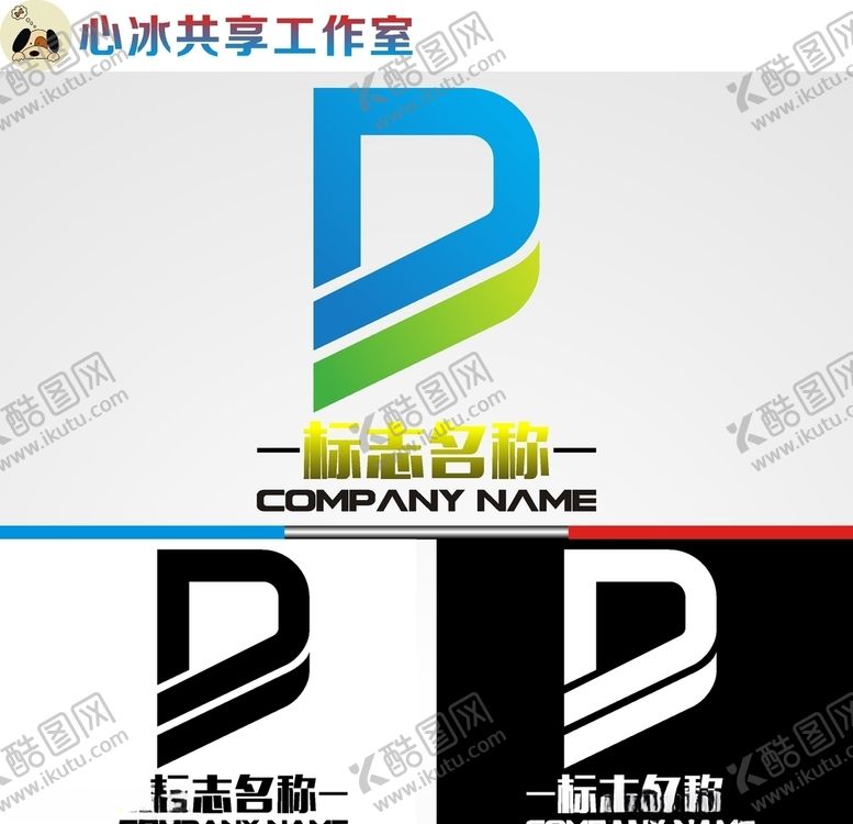 编号：99598910140701234707【酷图网】源文件下载-字母logo