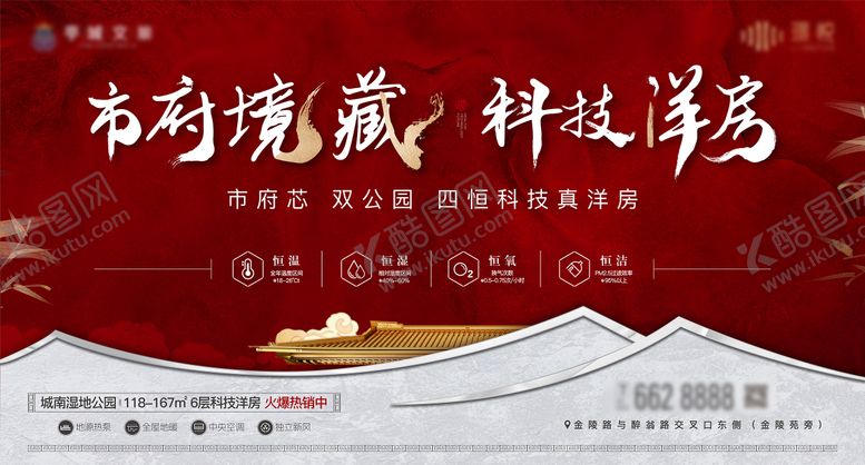 编号：82701105152342543415【酷图网】源文件下载-项目主画面