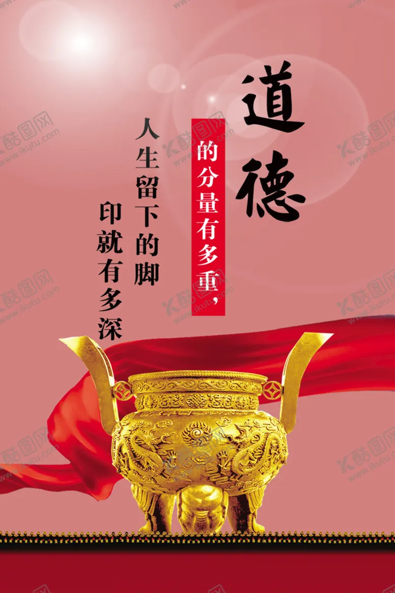编号：62058411162213427294【酷图网】源文件下载-企业文化
