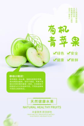 苹果