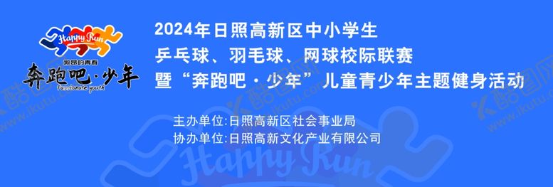 编号：46597501140126037620【酷图网】源文件下载-文化背景