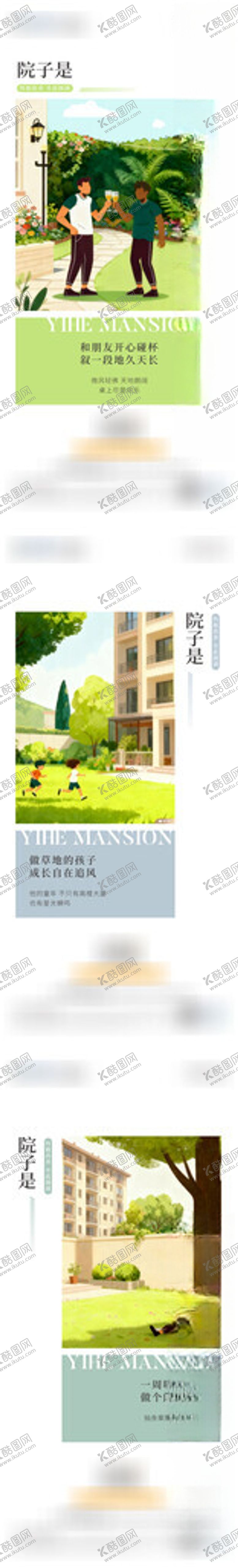 编号：55524611021621277274【酷图网】源文件下载-手刷屏