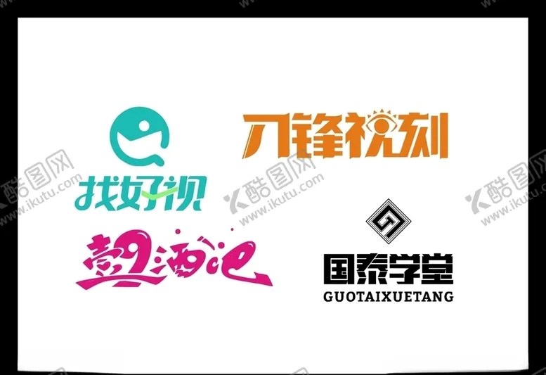 编号：66207009091243276348【酷图网】源文件下载-LOGO设计