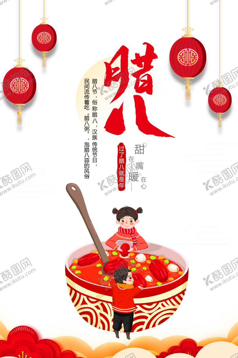 编号：32879610021301136403【酷图网】源文件下载-祥云