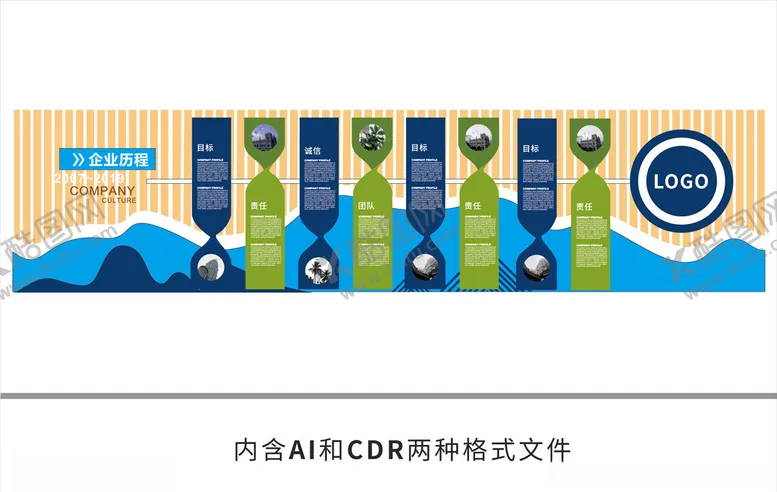 编号：27645906280220555900【酷图网】源文件下载-企业文化墙