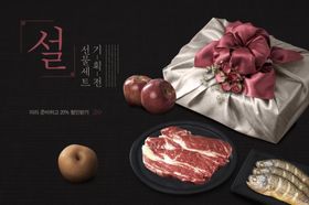 餐饮美食菜单帝王蟹料理展架精
