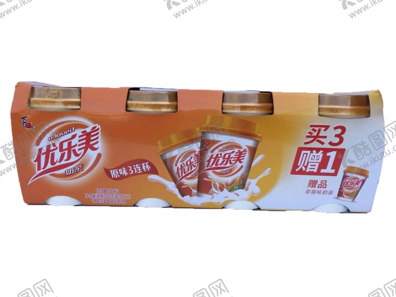 编号：57675707070308214167【酷图网】源文件下载-喜之郎优乐美奶茶促销装买三送一