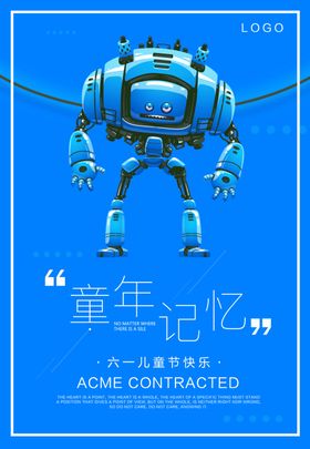 六一