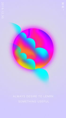 渐变绚丽多彩海报