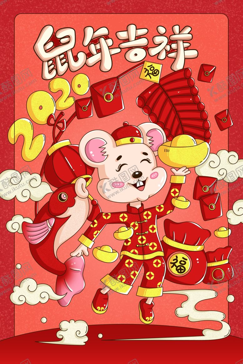 编号：23748810031438405590【酷图网】源文件下载-新年海报