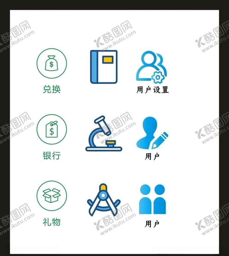 编号：32581405131005398263【酷图网】源文件下载-LOGO标识VI