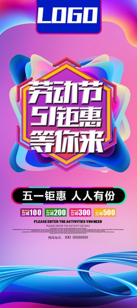 51钜惠