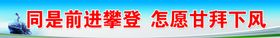 努力名人名言励志