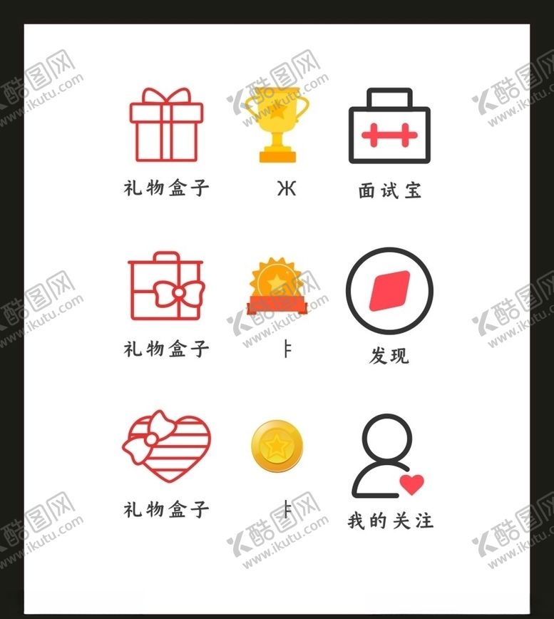 编号：48185109241715589350【酷图网】源文件下载-LOGO标识VI