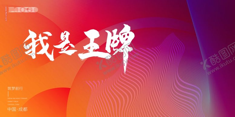 编号：63661802101346546631【酷图网】源文件下载-背景素材