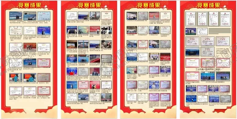 编号：87331706291826173440【酷图网】源文件下载-荣誉展示