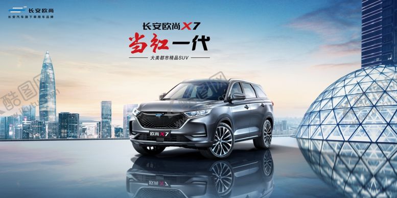 编号：39006807121954202446【酷图网】源文件下载-当红一代