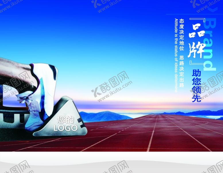 编号：96930105092358097284【酷图网】源文件下载-企业楼道展板