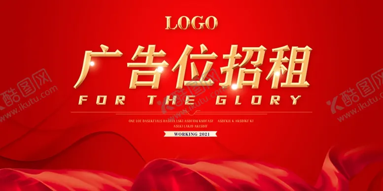 编号：45818502202157029640【酷图网】源文件下载-广告位招租