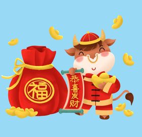 怀抱元宝的小牛